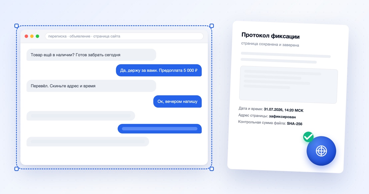 Что нового в Podpisal за лето 2026